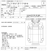 Hino PROFIA лот № 4242 оценка R  с аукциона в Японии 9