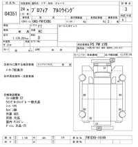 Hino PROFIA лот № 4351 оценка 3  с аукциона в Японии 8