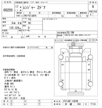 Hino RANGER лот № 205 оценка R  с аукциона в Японии 9