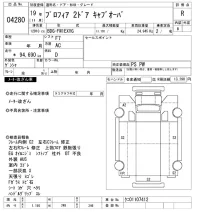 Hino PROFIA лот № 4280 оценка R  с аукциона в Японии 9