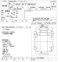 Hino PROFIA лот № 4282 оценка R  с аукциона в Японии 9