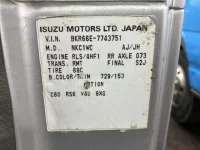 Nissan CONDOR лот № 1474 оценка R  с аукциона в Японии 7