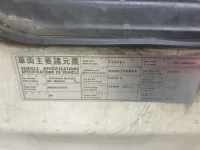 Nissan CONDOR лот № 3189 оценка 3.5  с аукциона в Японии 6