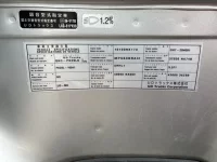 Nissan CONDOR лот № 4228 оценка R  с аукциона в Японии 6