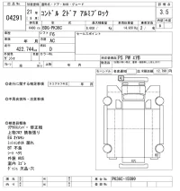 Nissan CONDOR лот № 4291 оценка 3.5  с аукциона в Японии 7