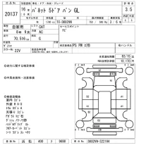 Nissan VANETTE VAN лот № 20137 оценка 3.5  с аукциона в Японии 9