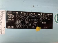 Hino DUTRO лот № 1446 оценка 3  с аукциона в Японии 7