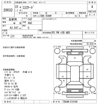 Suzuki ESCUDO лот № 20032 оценка 4  с аукциона в Японии 9