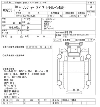 Hino RANGER лот № 3255 оценка 3  с аукциона в Японии 9