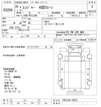 Hino RANGER лот № 3204 оценка 3  с аукциона в Японии 10