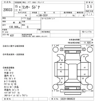 Mitsubishi LANCER VAN лот № 20033 оценка 3.5  с аукциона в Японии 9
