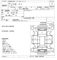Mitsubishi MINICA лот № 20047 оценка 3  с аукциона в Японии 9