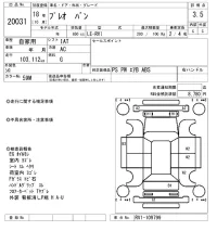 Subaru PLEO лот № 20031 оценка 3.5  с аукциона в Японии 9