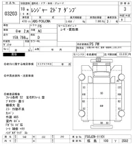 Hino RANGER лот № 3203 оценка 3  с аукциона в Японии 10