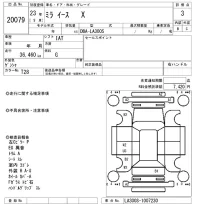 Daihatsu MIRA E S лот № 20079 оценка 3  с аукциона в Японии 9