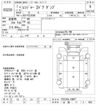 Hino RANGER лот № 3235 оценка R  с аукциона в Японии 11