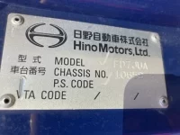 Hino RANGER лот № 3240 оценка R  с аукциона в Японии 6