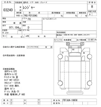 Hino RANGER лот № 3240 оценка R  с аукциона в Японии 9