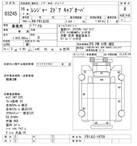 Hino RANGER лот № 3245 оценка R  с аукциона в Японии 9