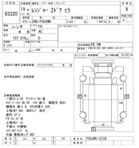 Hino RANGER лот № 3320 оценка R  с аукциона в Японии 10