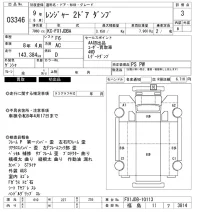 Hino RANGER лот № 3346 оценка 3  с аукциона в Японии 9