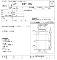 Hino RANGER лот № 3202 оценка 3.5  с аукциона в Японии 9