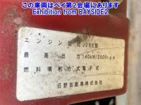 Hino RANGER лот № 62010 оценка R  с аукциона в Японии 7