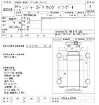 Hino RANGER лот № 3348 оценка R  с аукциона в Японии 9