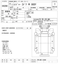 Hino RANGER лот № 4268 оценка 3  с аукциона в Японии 8