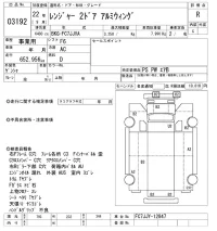 Hino RANGER лот № 3192 оценка R  с аукциона в Японии 9