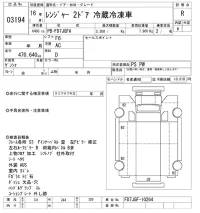 Hino RANGER лот № 3194 оценка R  с аукциона в Японии 10