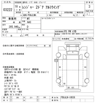 Hino RANGER лот № 3222 оценка 3  с аукциона в Японии 10