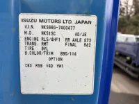 Isuzu ELF TRUCK лот № 1447 оценка 3  с аукциона в Японии 7