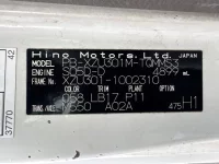 Hino DUTRO лот № 1506 оценка 3  с аукциона в Японии 7