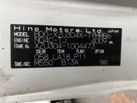 Hino DUTRO лот № 1529 оценка 3  с аукциона в Японии 7