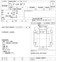 Hino DUTRO лот № 1529 оценка 3  с аукциона в Японии 10
