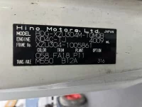 Hino DUTRO лот № 1536 оценка R  с аукциона в Японии 7