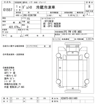 Hino DUTRO лот № 1557 оценка R  с аукциона в Японии 10