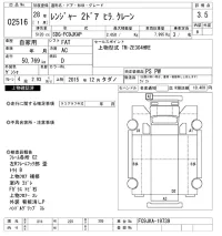 Hino RANGER лот № 2516 оценка 3.5  с аукциона в Японии 10