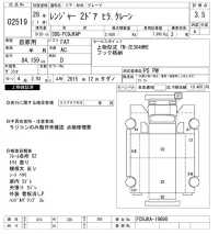 Hino RANGER лот № 2519 оценка 3.5  с аукциона в Японии 10