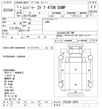 Hino RANGER лот № 3154 оценка 3.5  с аукциона в Японии 9