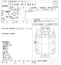 Mitsubishi FUSO FIGHTER лот № 3248 оценка 3.5  с аукциона в Японии 9