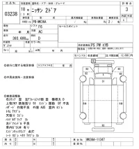 Nissan TRUCK лот № 3238 оценка 3  с аукциона в Японии 10