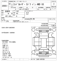 Toyota LAND CRUISER лот № 20051 оценка 3  с аукциона в Японии 9
