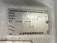 Toyota DYNA лот № 1497 оценка R  с аукциона в Японии 7