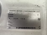 Toyota DYNA лот № 1509 оценка 2  с аукциона в Японии 7