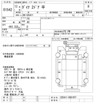 Toyota DYNA лот № 1542 оценка R  с аукциона в Японии 10