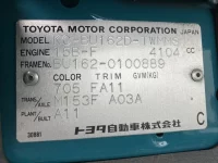 Toyota DYNA лот № 1574 оценка R  с аукциона в Японии 7