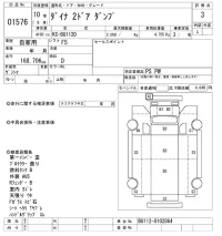 Toyota DYNA лот № 1576 оценка 3  с аукциона в Японии 10