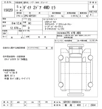 Toyota DYNA лот № 15020 оценка 4  с аукциона в Японии 10
